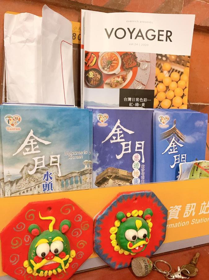 金城鎮ビューティフル チョンロウ ベッド アンド ブレックファーストアパートメント エクステリア 写真